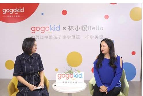 gogokid大咖课堂分享英语启蒙三大实战经验