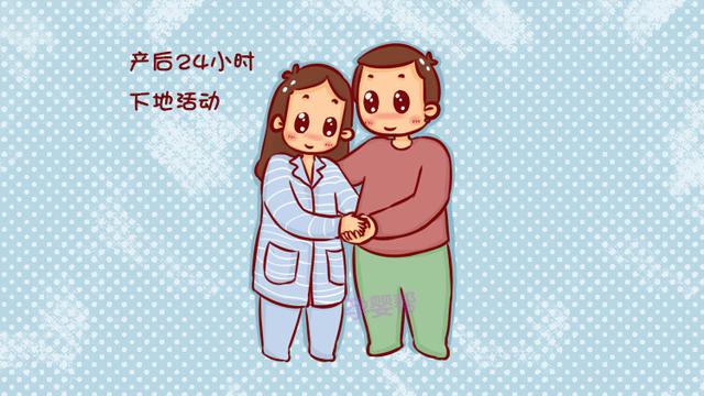 剖腹产产后恢复关键点，就在这6个小时，这几件事你做对了吗？