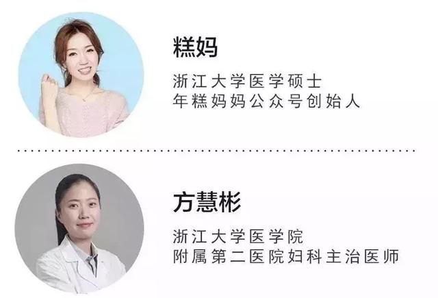 月经推迟伴腹痛？建议赶紧做这个检查