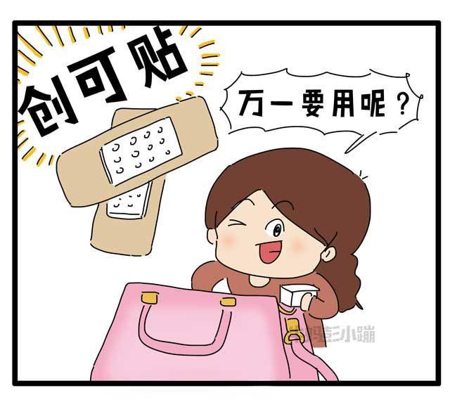 中年妇女的标配，看看你中了几条？