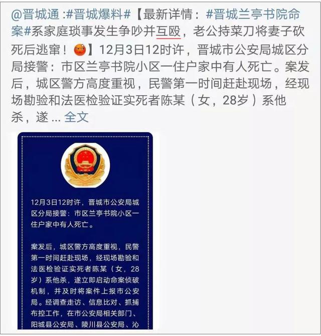 宝妈产后70天被打死：小心那个催你生娃的男人！