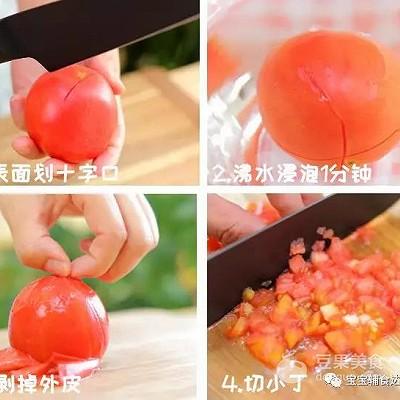 银鳕鱼时蔬面条 宝宝辅食食谱