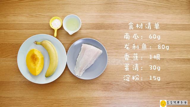 家庭自制鱼丸，Q弹爽滑，味不腥又干净，健脑又益智，孩子最爱吃