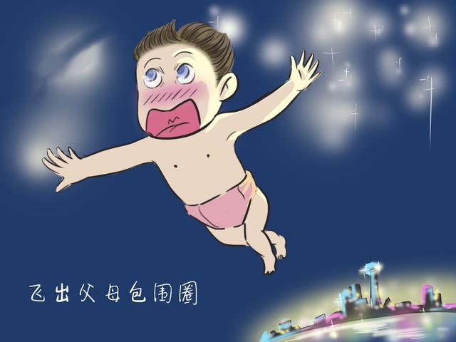 这三种养育方式，是在对孩子“隐形圈养”，会让他长成“巨婴”