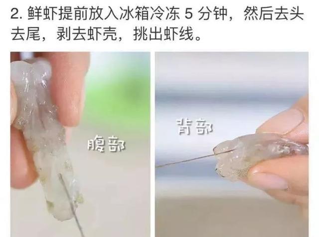 制作方便、耗时较短、营养又均衡的虾仁米饭蛋羹