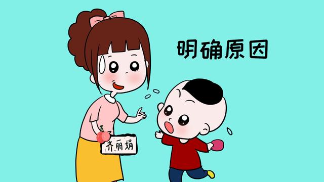 孩子发脾气的时候，跟他讲道理是没用的，合适的沟通方法才有效