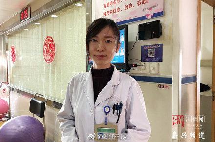 孕妇产检发现羊水没了 嘉兴妇幼保健院上演生死时速