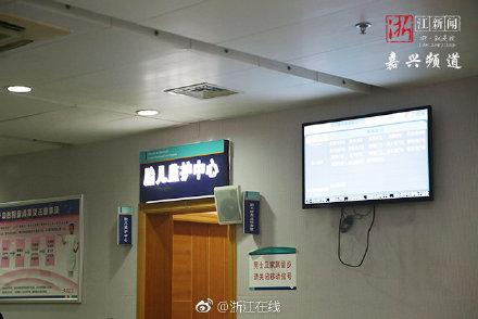孕妇产检发现羊水没了 嘉兴妇幼保健院上演生死时速