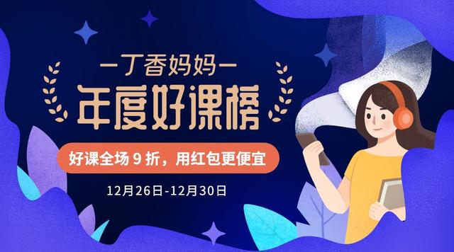 生完瘦不回去了？用好这 2 招，轻松变辣妈