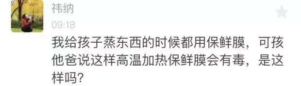 赶紧检查你家厨房，用错影响娃生长发育