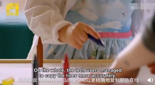 触屏一代：小孩子使用手机触摸屏更聪明