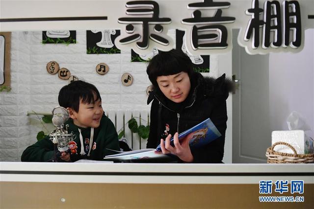 亲子互动迎新年