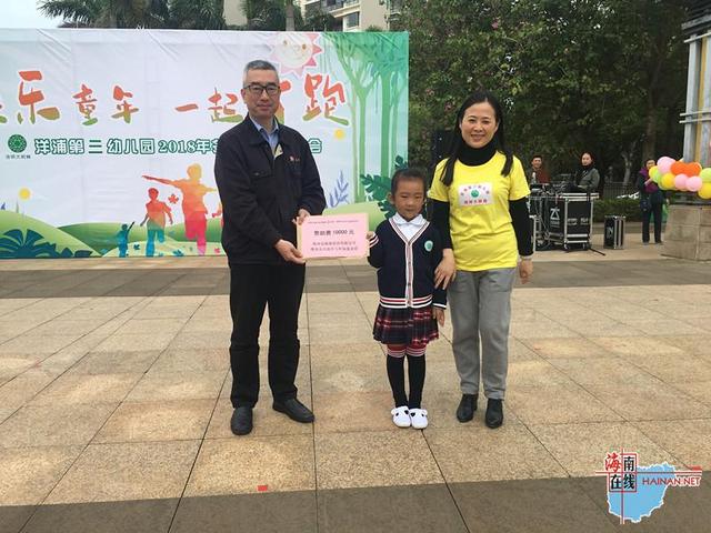 洋浦第三幼儿园开展迎新马拉松亲子跑火力开赛