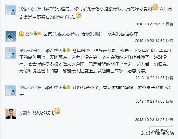 这一届孩子，已经把父母“惯坏”了