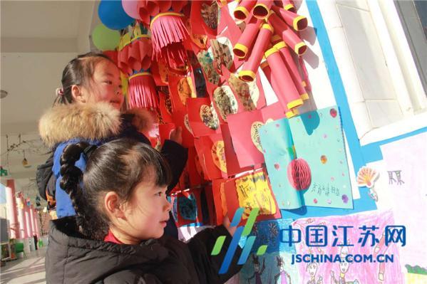 东海双店镇中心幼儿园举办“欢天喜地迎新年”庆元旦活动