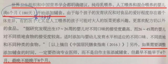 孩子正确喂养的打开方式：4种做法，宝宝从小吃到大！