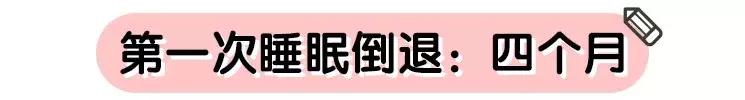 宝宝晚上频频醒来、还闹觉，怎么才能一觉到天亮？