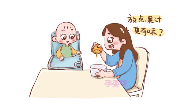 儿科医生：孩子没过2岁，这几种辅食不要碰，越吃脾胃越虚