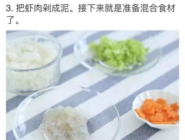 制作方便、耗时较短、营养又均衡的虾仁米饭蛋羹