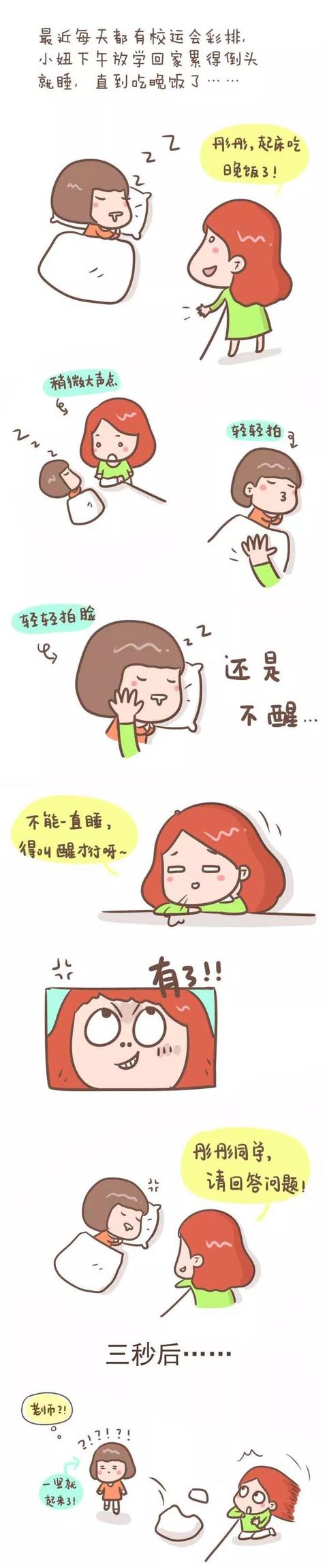 一组妈妈和女儿的日常，看完心都暖化了