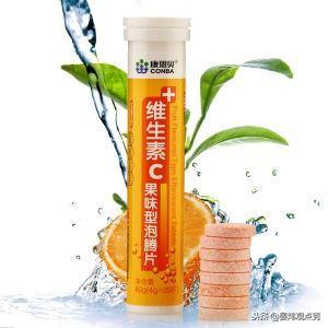 维C泡腾片真能预防感冒？医生表示：心理作用而已