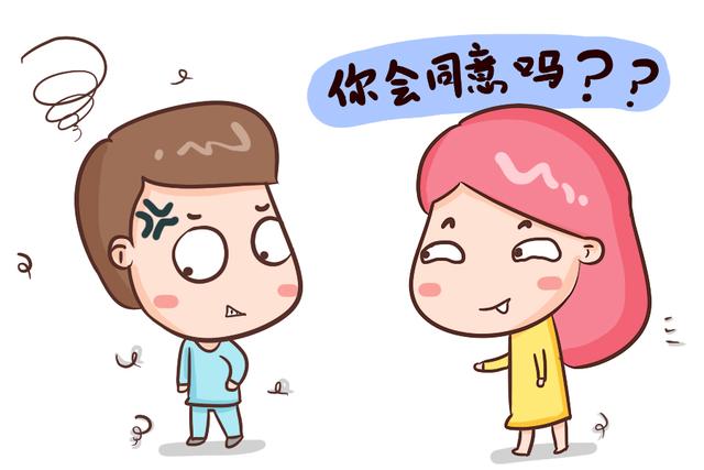 结婚之后，如果另一半不生孩子你会同意吗？这些男性的回答很真实