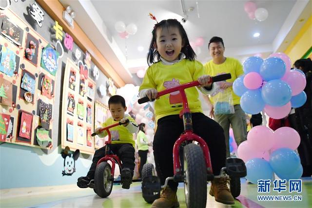 亲子互动迎新年