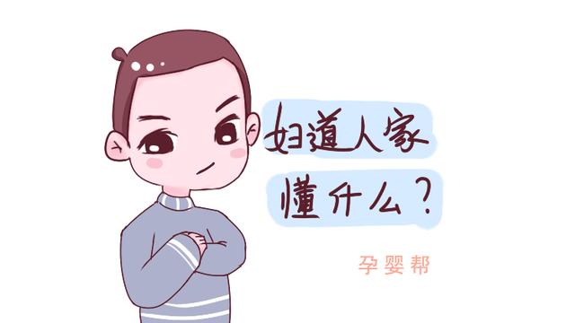 爸爸最容易传染给孩子的5条坏习惯，特别第三个，影响孩子一生