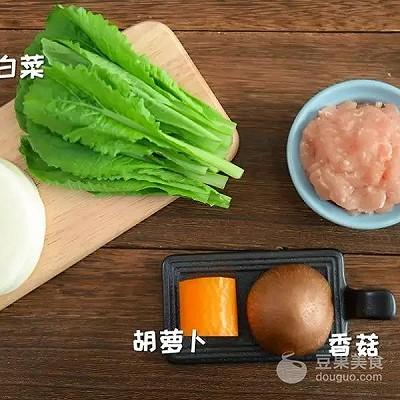 快手生煎包 宝宝辅食食谱