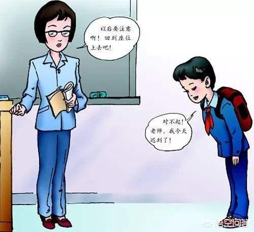 如何让孩子养成上学不迟到的习惯？
