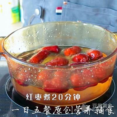 枣泥藜麦香蕉卷饼—宝宝主食系列