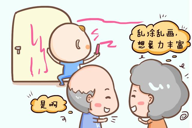 你的孩子不经意间就会变成熊孩子，父母不能疏忽大意，这些要知道