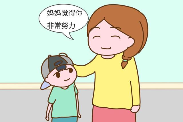 比起“你太棒了”，聪明妈妈多用3种句式夸奖孩子，让孩子更努力