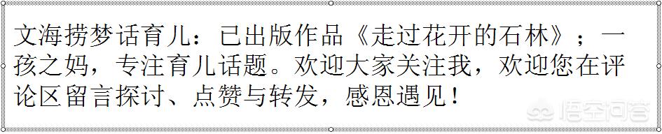不上班的宝妈，一个月的花销有多少？