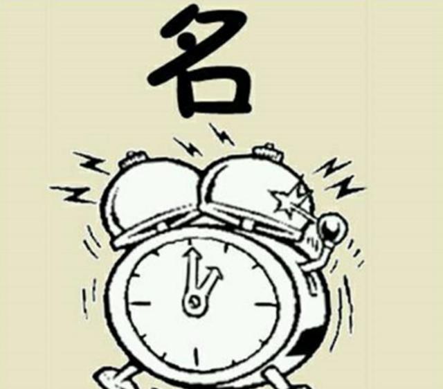 五个好玩有趣的看图猜成语，全部看出来的都是高手！