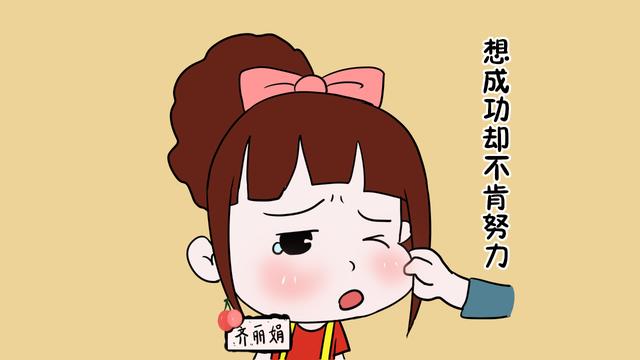 10年后最没出息的孩子就是这几种