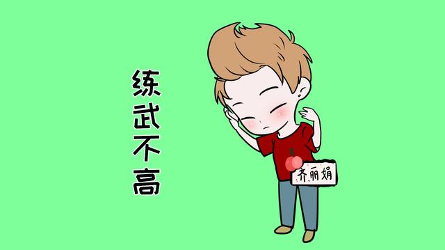 要培养孩子武术特长需要注意3点，尤其是男孩，过早会长不高