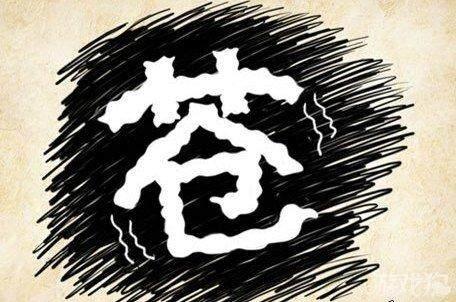 2018最新版看图猜成语，对3个人才，5个天才，8个鬼才