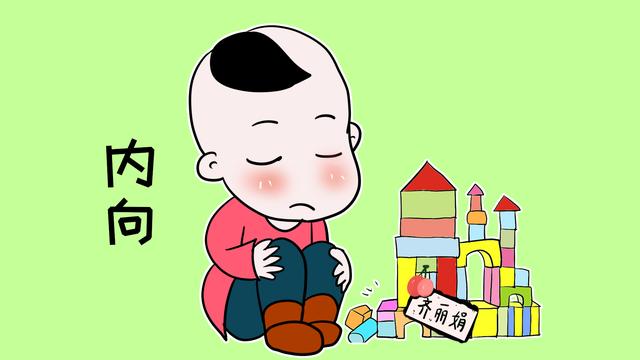 家长总是嫌孩子内向，要知道好好引导，这种性格的孩子反而是块宝