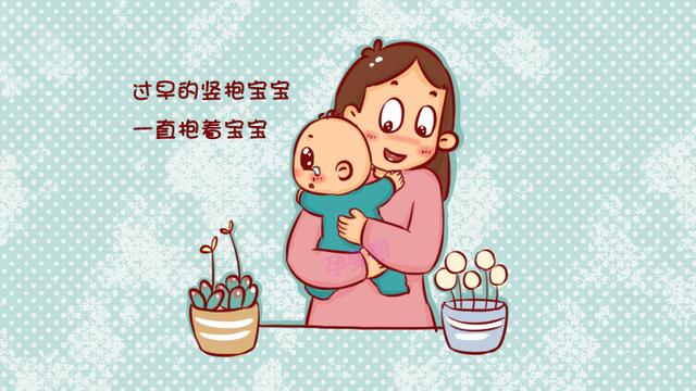 这3种行为对宝宝脊柱伤害很大，特别第二个，很多妈妈都爱做
