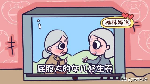 骨盆大的女人好生养？顺产能否顺利，决定因素可不止这一个！
