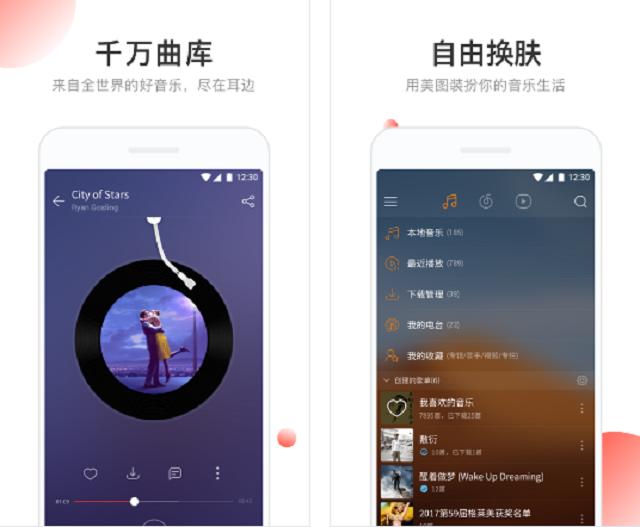 6个骨灰级的实用手机APP，让你尽情的享受其中的乐趣！
