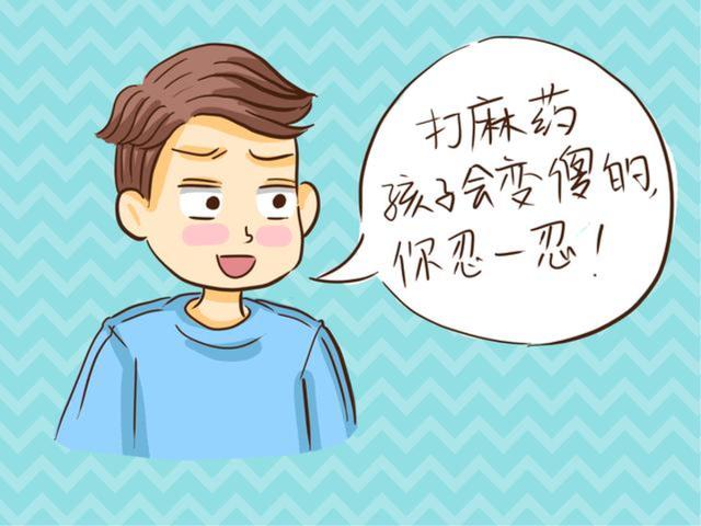 害怕生孩子太疼忍不了怎么办？无痛分娩了解一下！