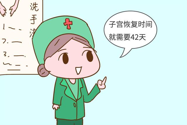 不想留下月子病，产后这个时间才能碰凉水，不是42也不是30天
