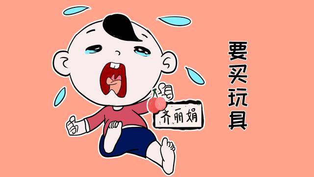 孩子发脾气的时候，家长的3种反应，你通常是哪一种？