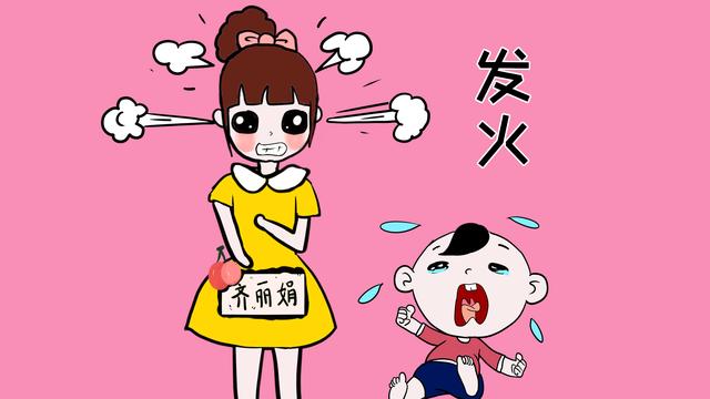 家里孩子太皮，总是忍不住对孩子发火？再气也要注意这3点