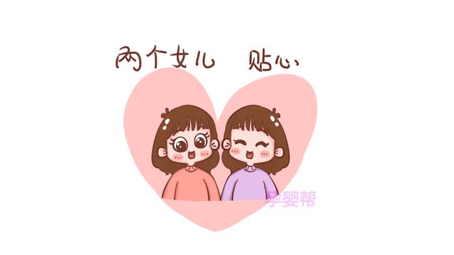 20年后，最幸福的二胎组合是哪个？不是一男一女，而是这种