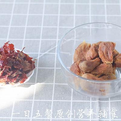 枣泥藜麦香蕉卷饼—宝宝主食系列