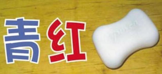 五个好玩有趣的看图猜成语，全部看出来的都是高手！