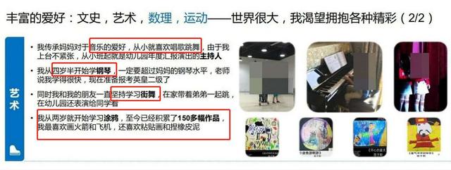 推广丨4-12岁家长必看：孙俪、赵薇、周杰伦……育儿秘笈大公开，普通家庭也可以学